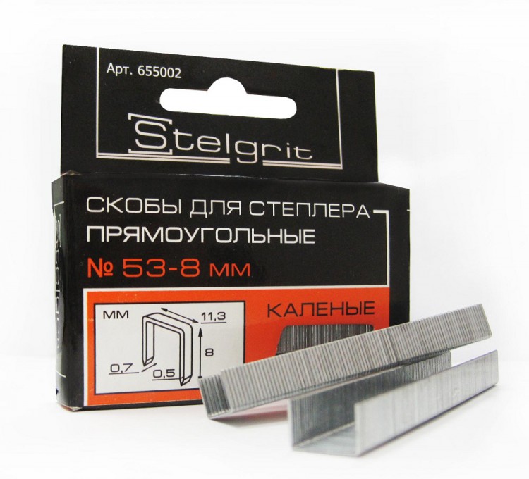 купить Скобы для степлера Stelgrit тип53 10*11,3*0,7мм каленые 1000шт                                       с доставкой