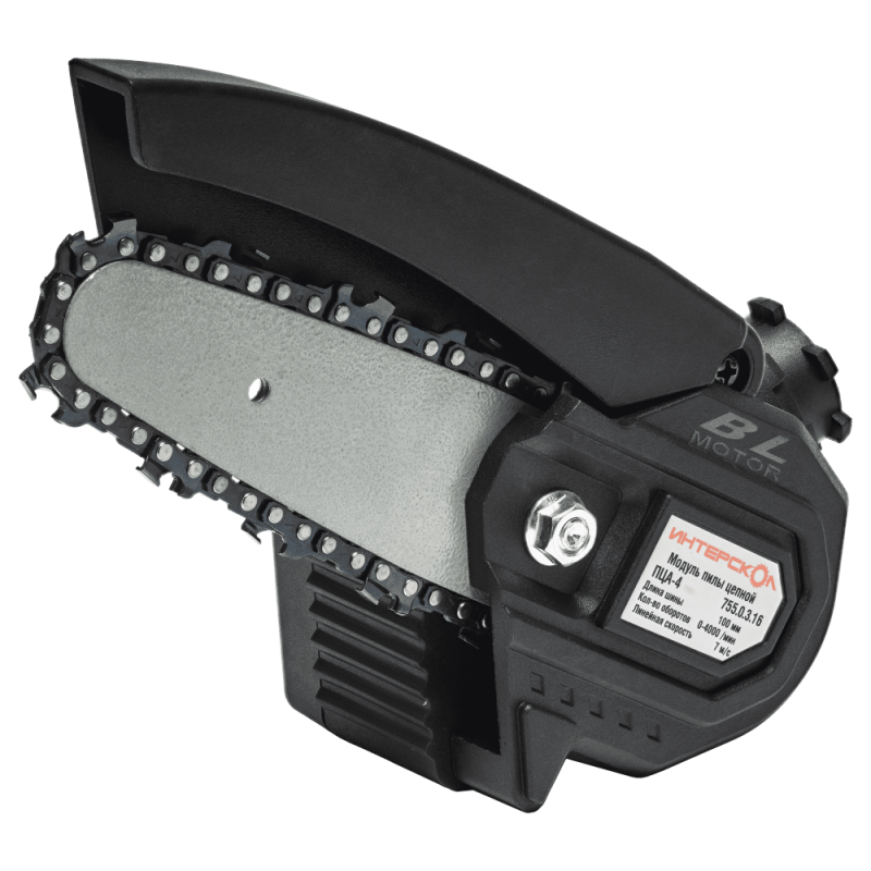 купить Модуль пилы цепной  ПЦА -4 Мультимакс Интерскол с доставкой