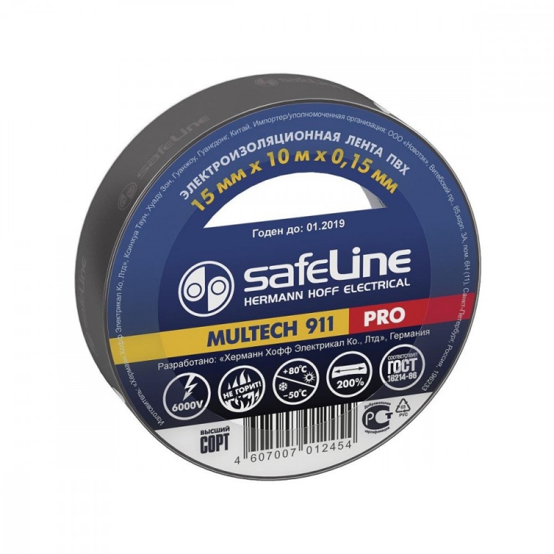 купить Изолента Safeline 15х10 черная                                                                       с доставкой