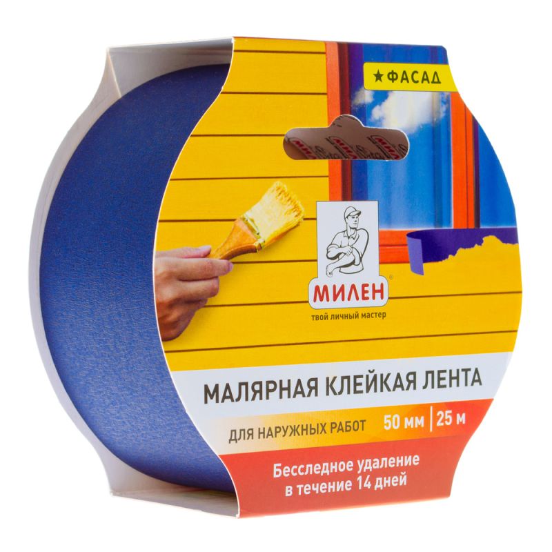 купить Лента малярная фасадная 50мм х25м МИЛЕН с доставкой