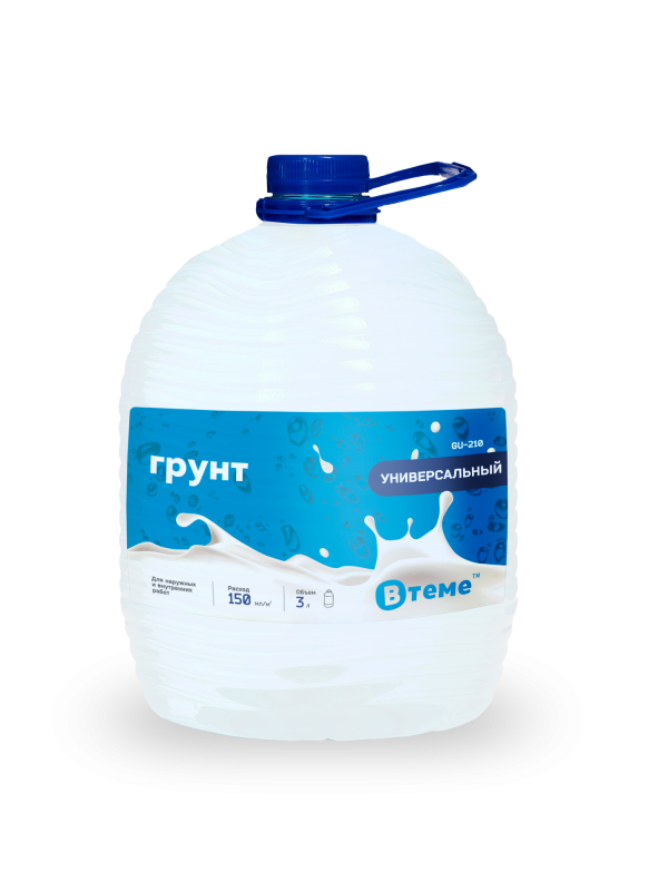 купить Грунтовка универсальная  3,0л ТМ "ВТеме" GU-210 ПЭТ-канистра с доставкой