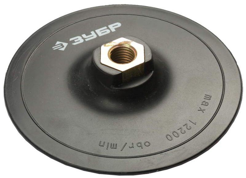 купить Опорная тарелка на липучке 125мм гайка М14 пластик. ЗУБР"Мастер" с доставкой