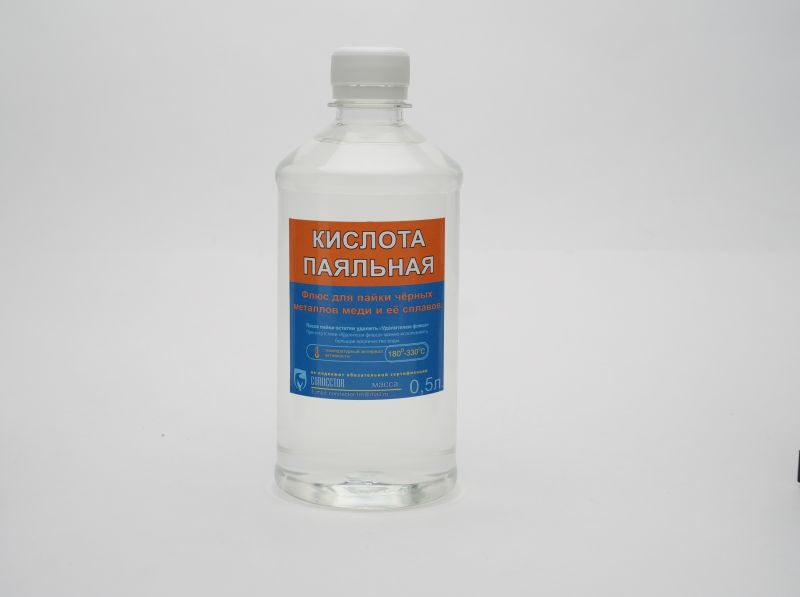купить Кислота паяльная 1000мл                                                                              с доставкой