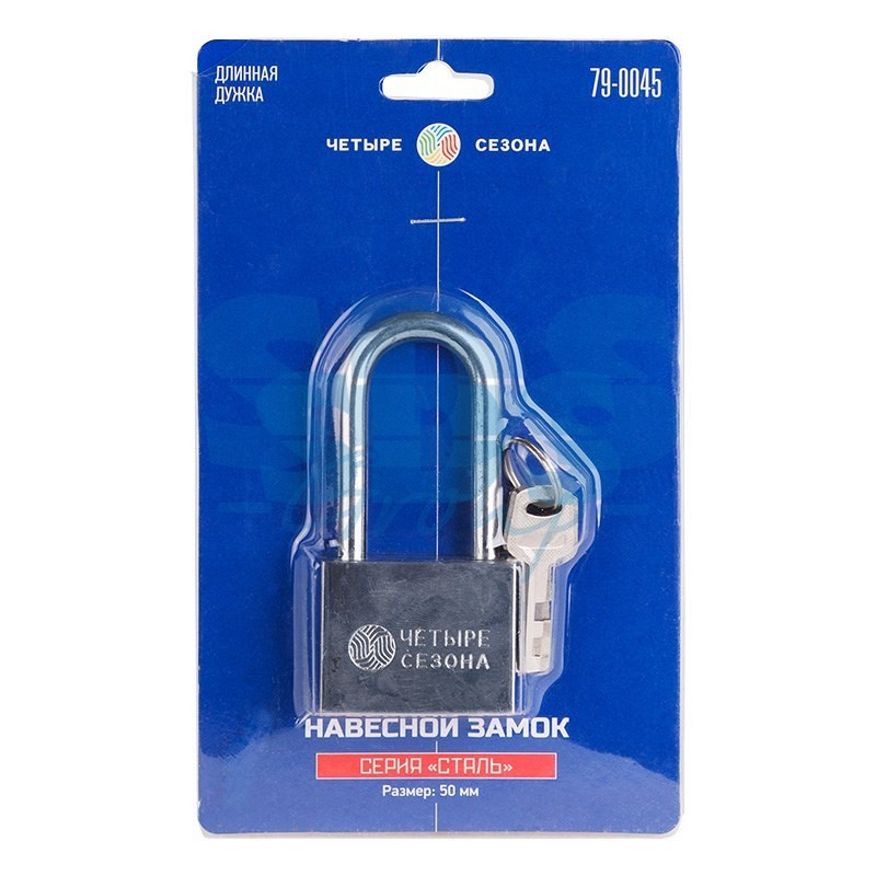 купить Замок навесной Четыре сезона, серия "Сталь" 60мм, длинная дужка 79-0046 с доставкой