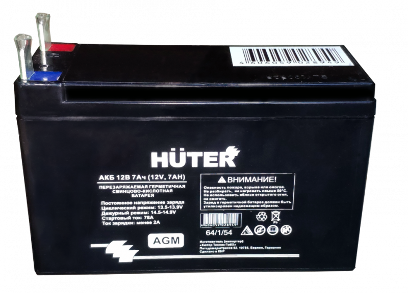 купить Аккумулятор 12В  7Ач  для Huter для генераторов с доставкой