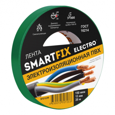 купить Изолента SmartFix ELECTRO 15х20 зеленая 150мкм, 7Кв с доставкой