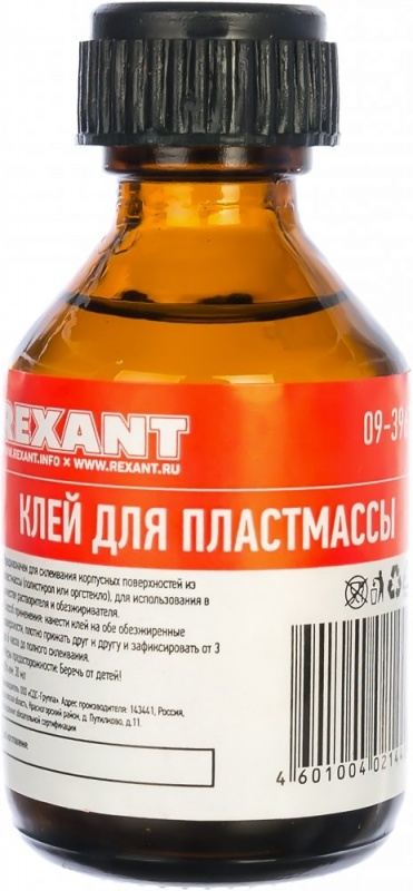 купить Клей для пластмасс ДХЭ (30г)                                                                         с доставкой