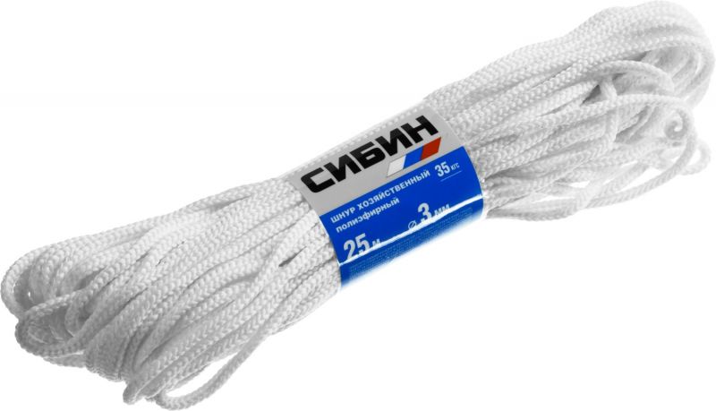 купить Шнур хозяйственный полиэфирный 3мм х 25м СИБИН с доставкой