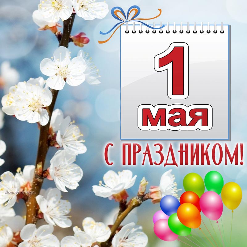 Режим работы в праздничные дни магазина-склада на Васильева, 3 "Б" 