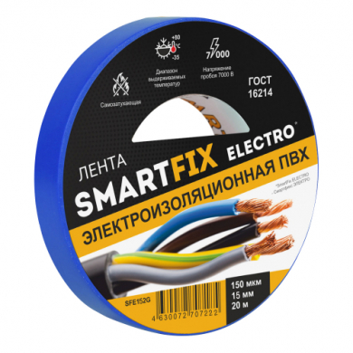 купить Изолента SmartFix ELECTRO 15х20 синяя 150мкм, 7Кв с доставкой