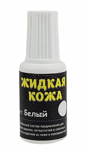 купить Жидкая кожа, цвет белый                                                                              с доставкой