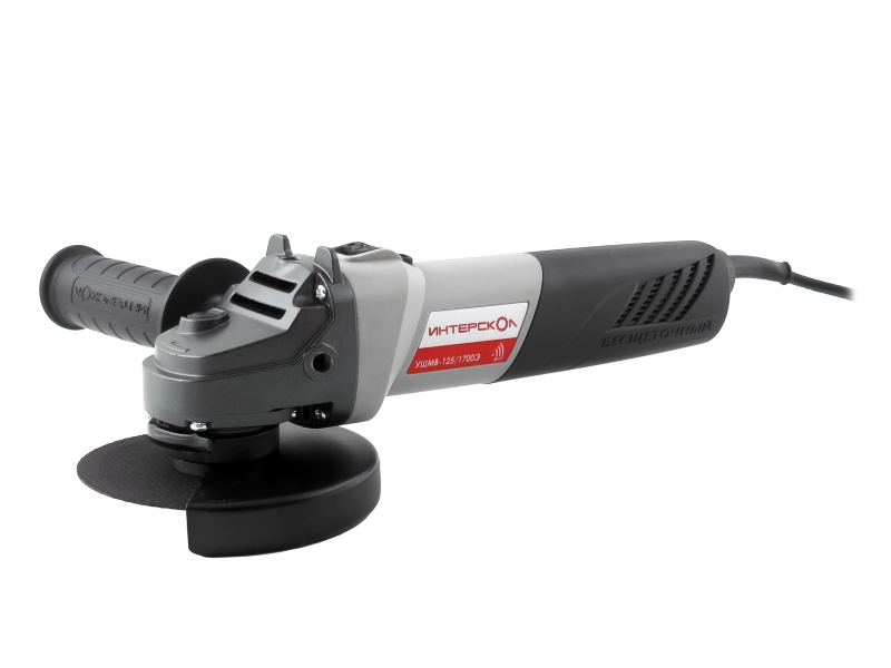купить УШМВ бесщеточная  Интерскол 125/1700Э  1700Вт с доставкой