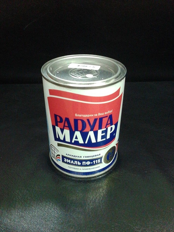 купить Эмаль ПФ-115  ярко-зеленая  0,4кг  Радуга                                                            с доставкой