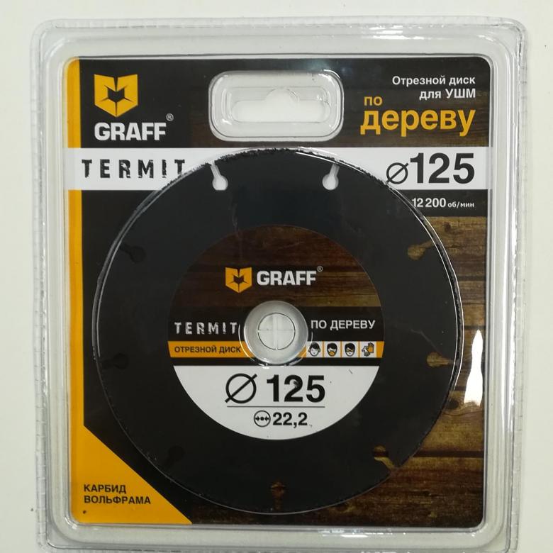 купить Диск пильный GRAFF "TERMIT" 125х22,23х3z  для УШМ с доставкой