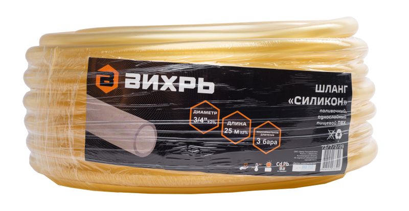 купить Шланг поливочный "Силикон" 3/4" 25м, однослойный прозрачный "Вихрь" с доставкой