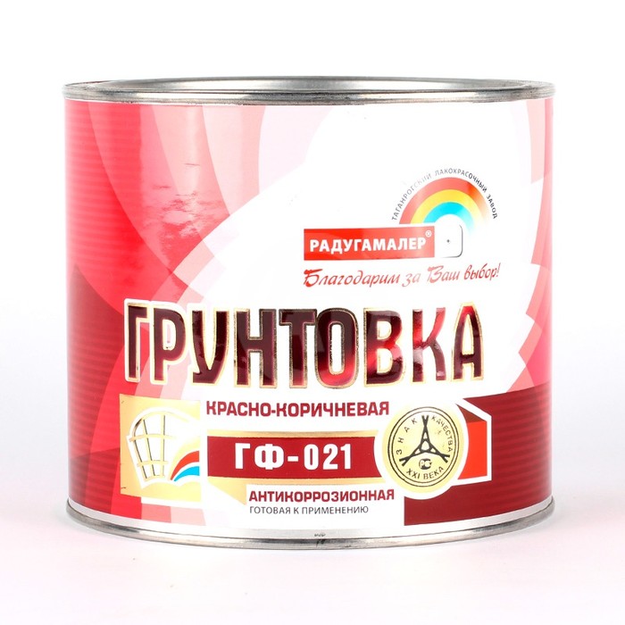 купить Грунт ГФ-021 красно-кор. 1,9кг. Радуга                                                               с доставкой
