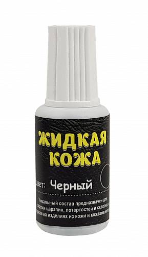 купить Жидкая кожа, цвет черный                                                                             с доставкой