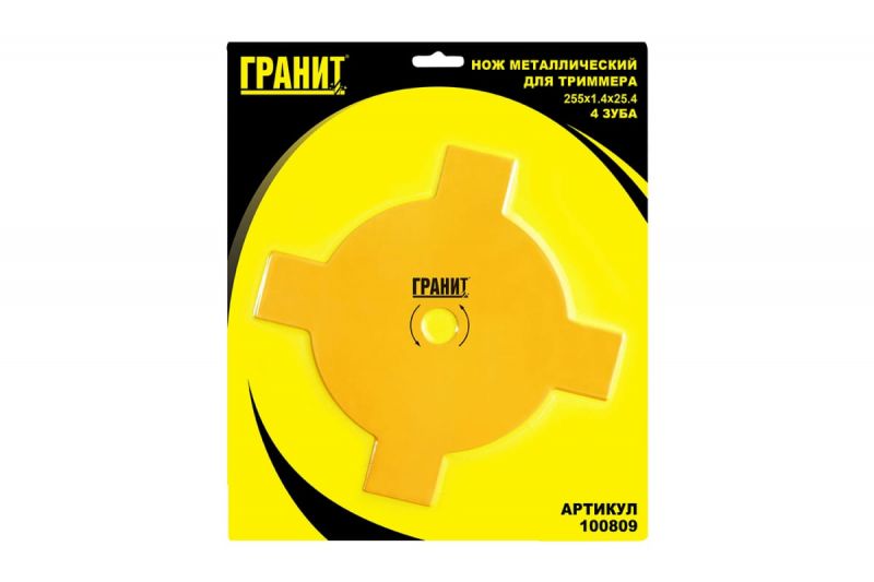 купить Нож для бензокосы ТМ ГРАНИТ 4 зуба 255*1,4*25,4мм с доставкой