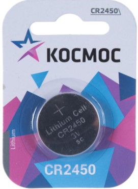 купить Батарейка CR2450 Космос литиевая (1хВL 3V) с доставкой