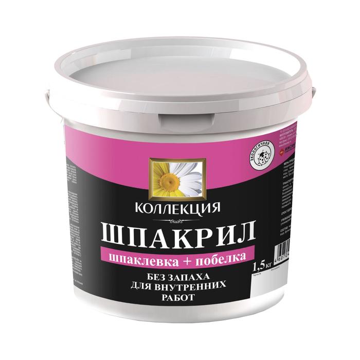 купить Шпакрил 1,5кг                                                                                        с доставкой