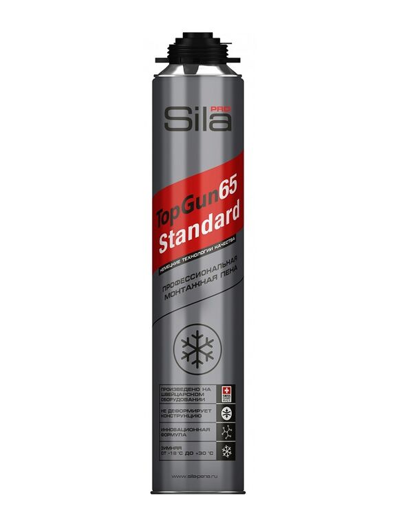 купить Пена Sila Pro TopGun 65 STANDARD 850мл всесезонная -18/+30 с доставкой