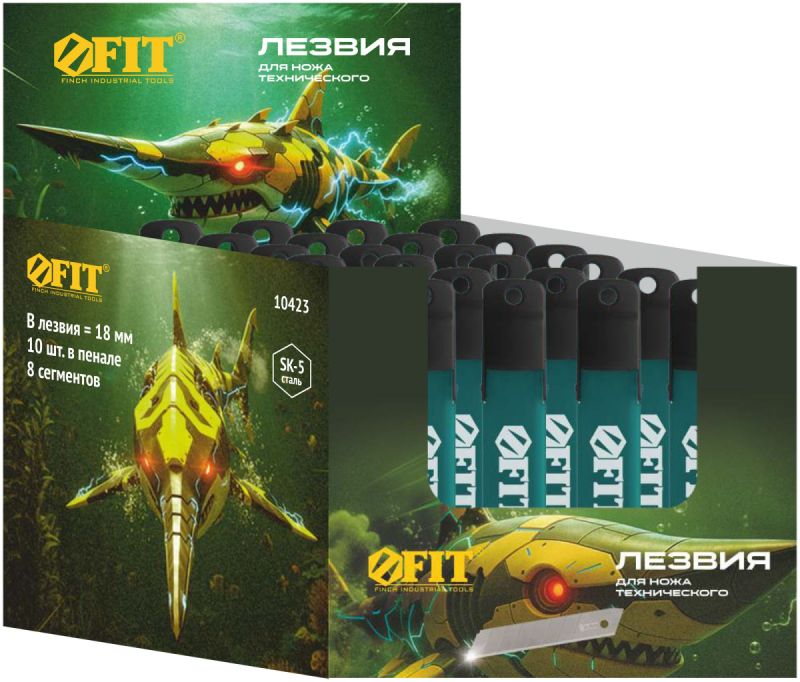 купить Лезвия 18мм для ножа FIT  (10шт)   с доставкой