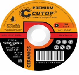 купить Круг отрезной Cutop CERAMICS 125х1,0х22,2 /металл+нерж+чугун./ серия Premium с доставкой