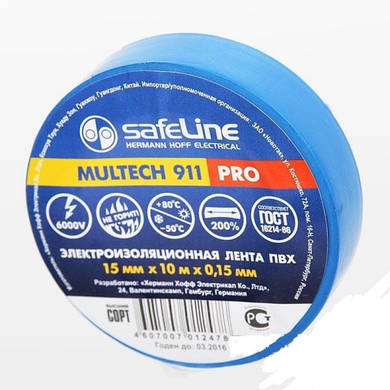купить Изолента Safeline 15х10 синяя                                                                        с доставкой