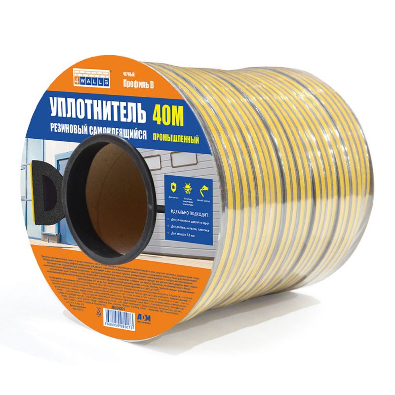 купить Уплотнитель   промышленный 4WALLS профиль D, черный 12х10мм (40м) с доставкой