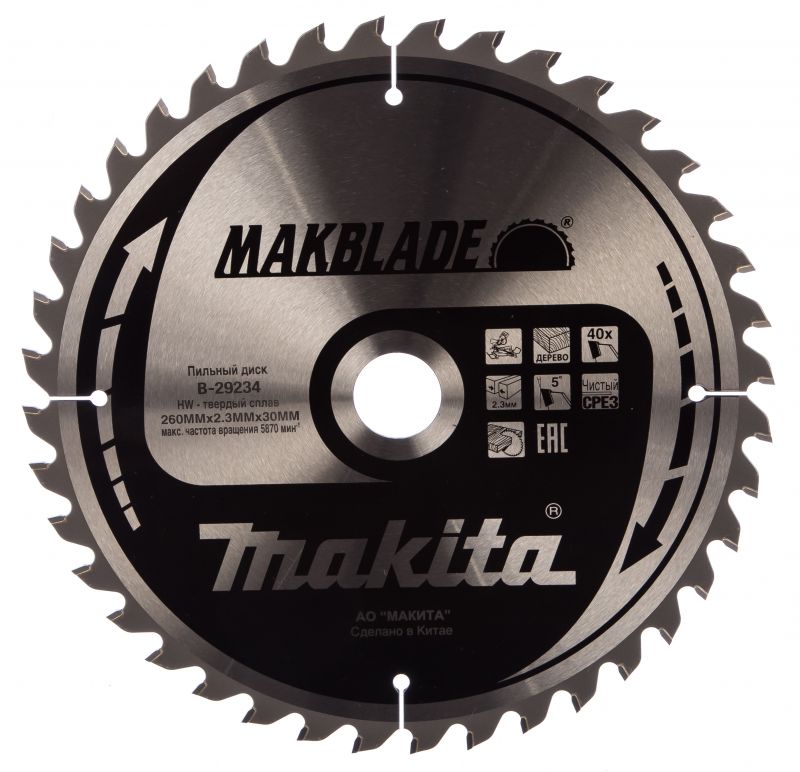 купить Диск пильный Makita 260*30 z40 дерево В-29234 с доставкой