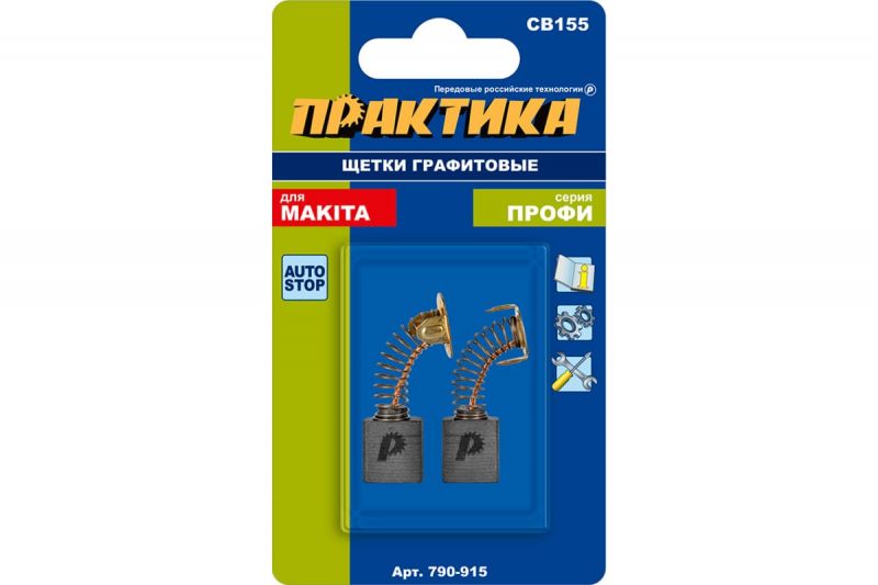 купить Щетки графитовые Практика 6,5х13,5х18мм с пружиной, аналог Makita CB-155/арт.181048-2 с доставкой