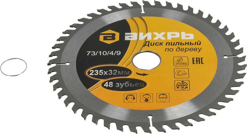купить Диск пильный Вихрь 230х30/32 z36 дерево с доставкой