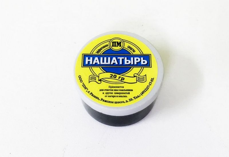 купить Нашатырь 20гр с доставкой