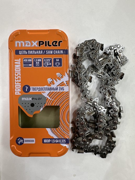 купить Цепь пильная MaxPiler  14" BARRACUDA (350мм/14"-3/8-1,3-52зв) победитовая напайка с доставкой