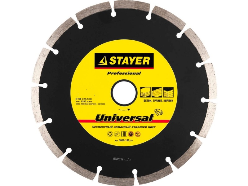 купить Диск алмаз.Stayer 230*22.2мм"Professional"сух/рез                                                    с доставкой