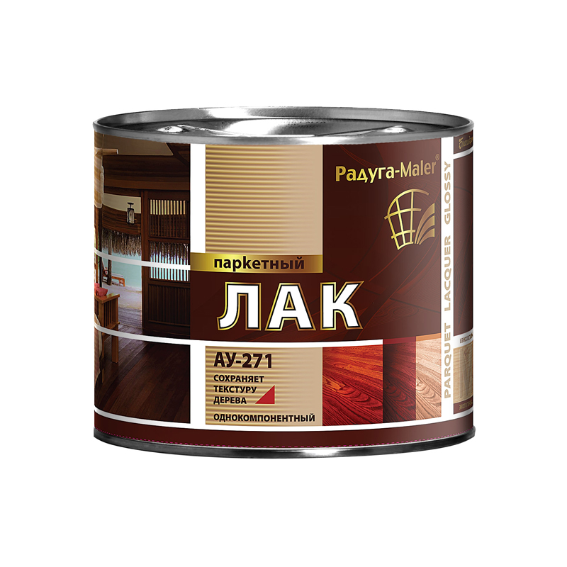 купить Лак паркетный глянц.бесцв. АУ-271 0,9л Радуга                                                        с доставкой