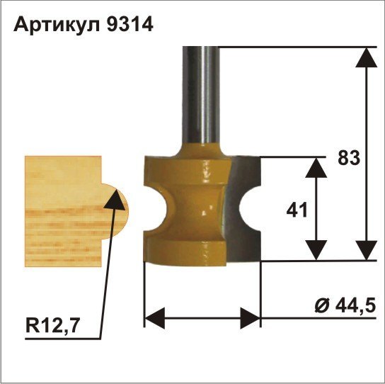 купить Фреза ЭНКОР кромочная полустержневая (хв 12мм) d=45 R12,7                                            с доставкой