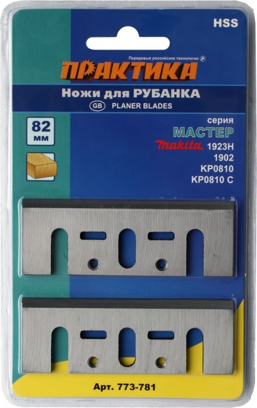 купить Ножи для электрорубанка Практика 82*29*3мм для Makita                                                с доставкой