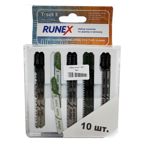 купить Пилка Runex набор,10шт,T-SET1,T244D*2/T101AO*2/T                                                     с доставкой
