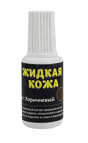купить Жидкая кожа, цвет коричневый                                                                         с доставкой