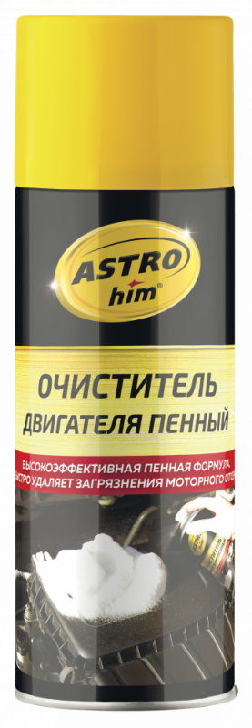купить Очиститель двигателя 520мл ASTROhim аэрозоль с доставкой