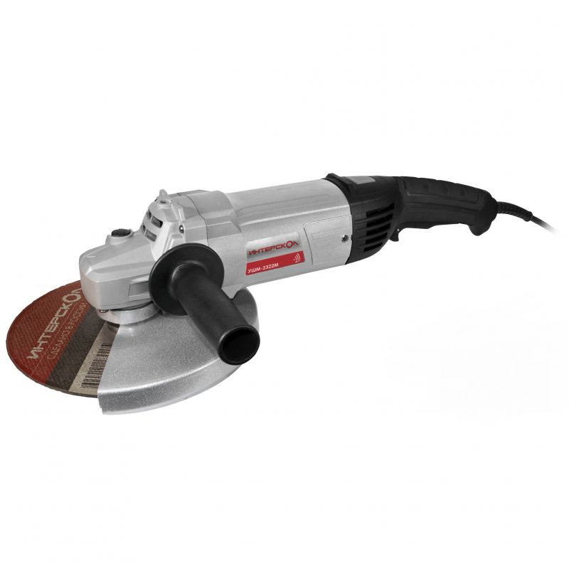 купить УШМ Интерскол 2322М 2200 Вт. диск 230 мм                                                             с доставкой