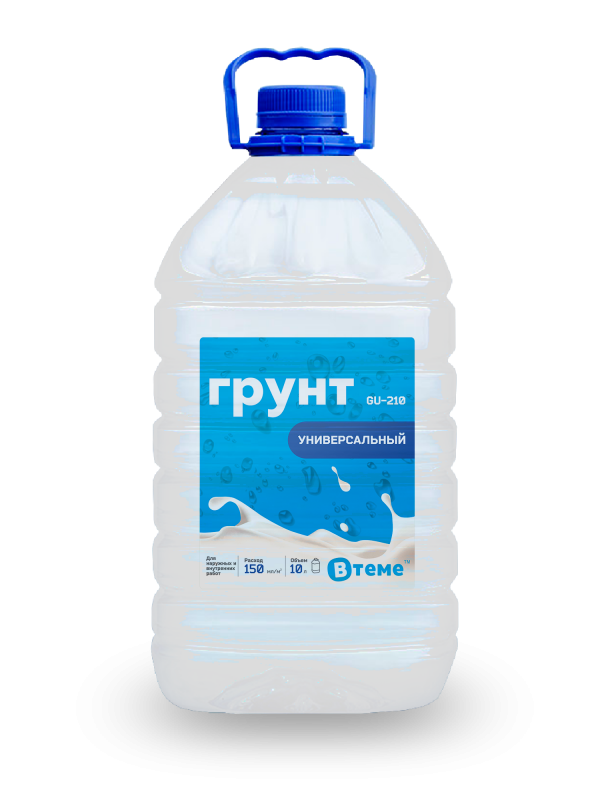 купить Грунтовка универсальная 10,0л ТМ "ВТеме" GU-210 ПЭТ-канистра с доставкой