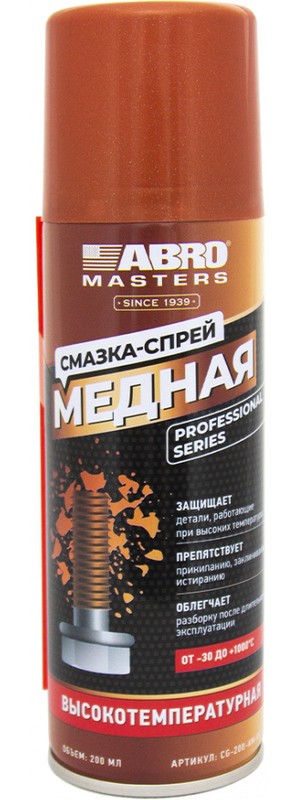 купить Смазка ABRO медная 200мл, спрей с доставкой
