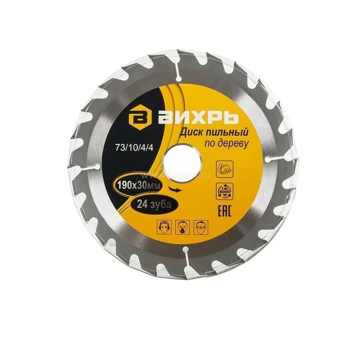 купить Диск пильный Вихрь 190х30 z24 дерево с доставкой