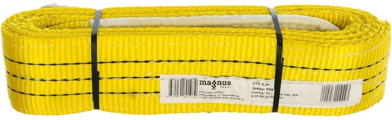 купить Строп СТП-3,0т (SF6) L=5,5м, 75мм Magnus-Profi с доставкой