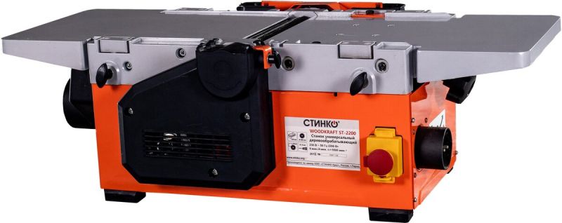 купить Станок  деревообрабатывающий СТИНКО WOODKRAFT ST-2200 с доставкой