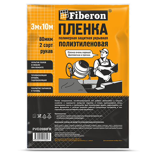 купить Пленка полиэтиленовая 3х10м,  80мк, 2 сорт техническая, ПВД Fiberon с доставкой