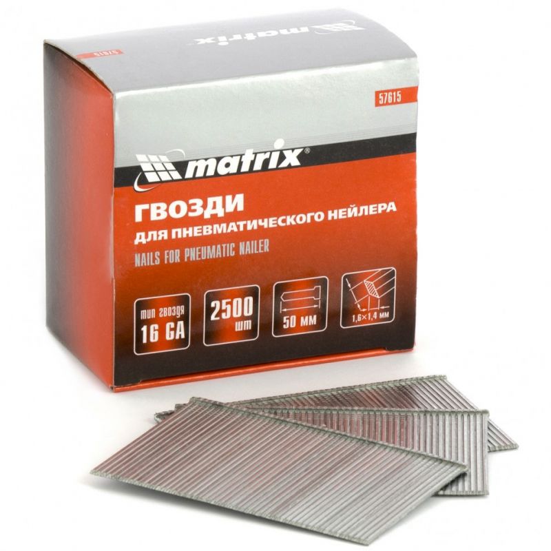 купить Гвозди  для пнев.степлера тип 16GA 50*1,6*1,4мм 2500шт. MATRIX с доставкой