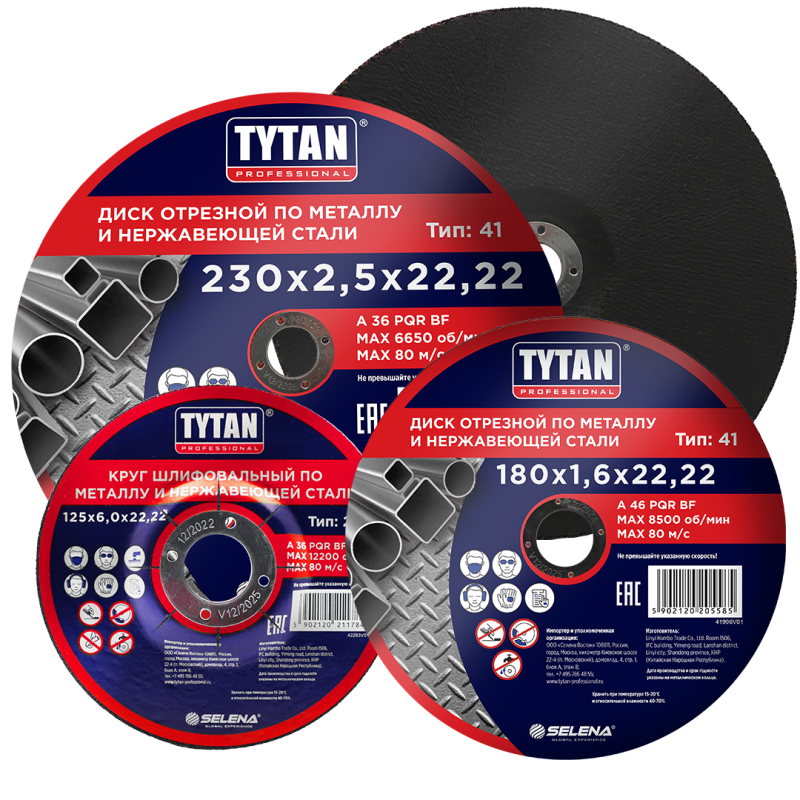 купить Круг отрезной Tytan Professional 125х1,0х22 металл+нерж с доставкой
